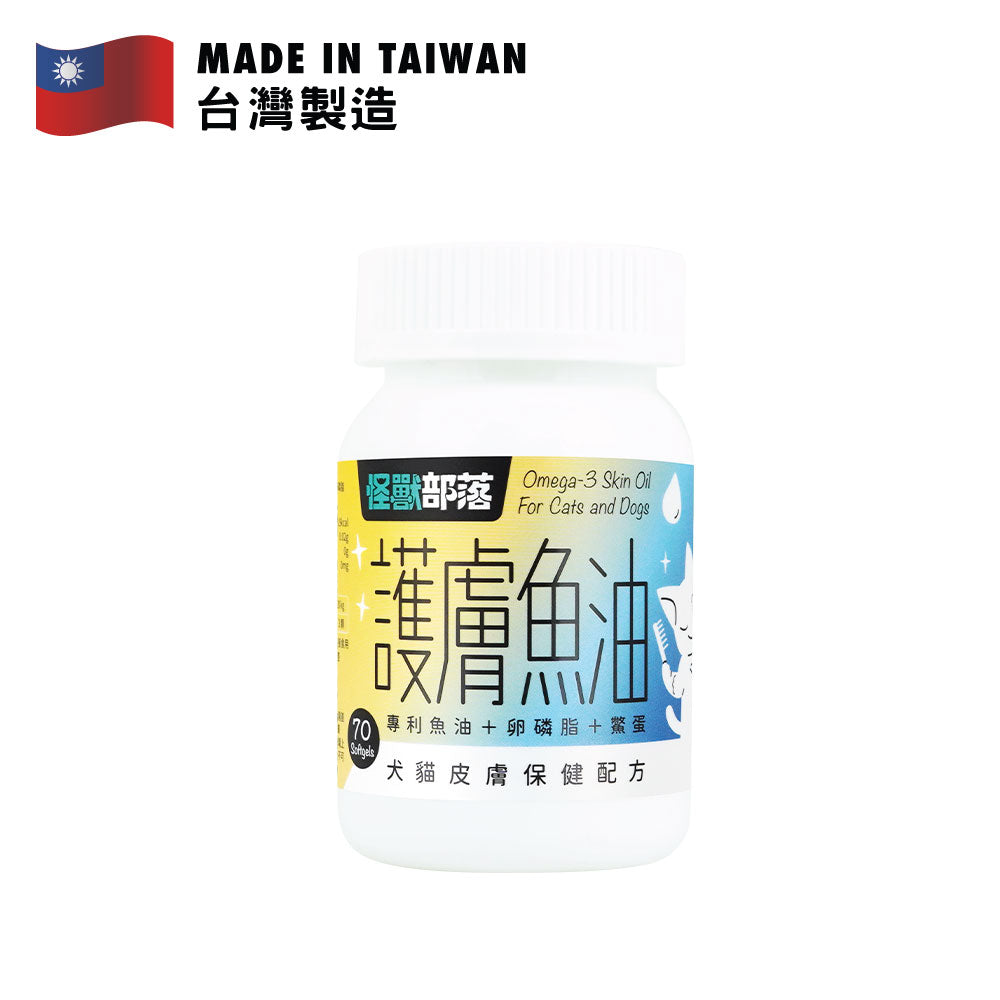 怪獸部落 護膚魚油犬貓皮膚保健補給 70顆
