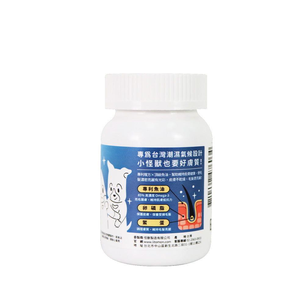 怪獸部落 護膚魚油犬貓皮膚保健補給 70顆