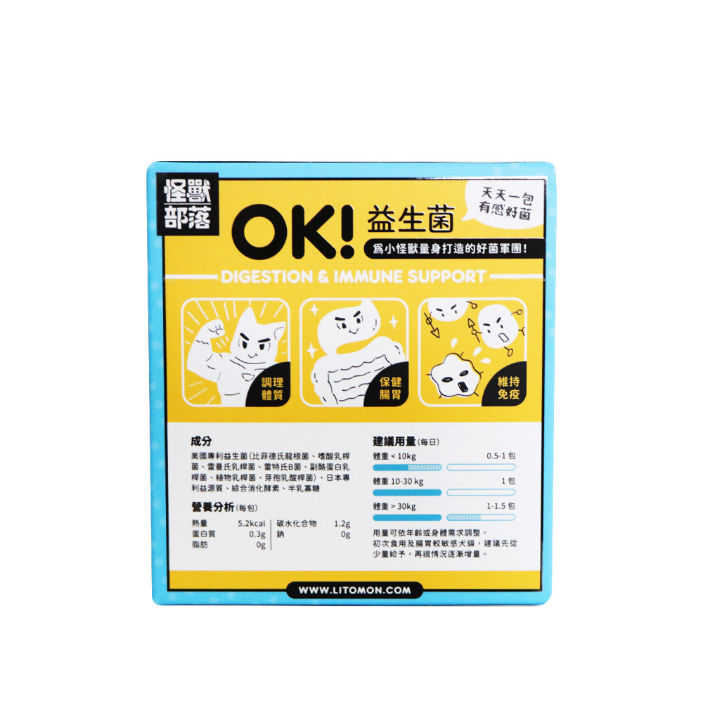 怪獸部落 OK!益生菌腸胃保健補給 30條裝 45克