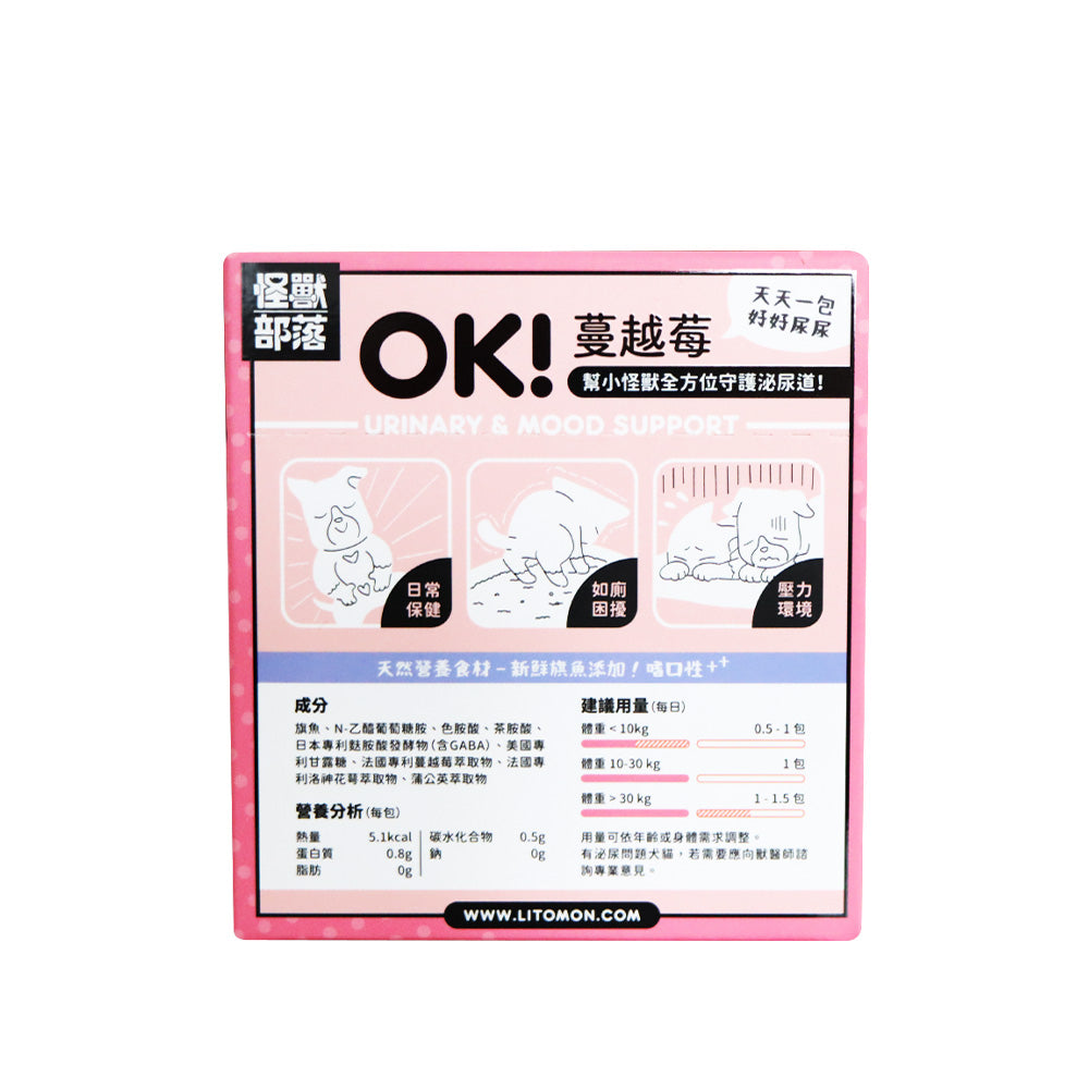 怪獸部落 OK!蔓越莓泌尿保健補給 30條裝 45克