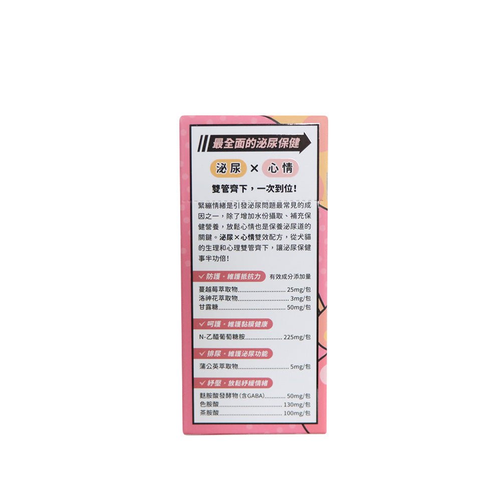 怪獸部落 OK!蔓越莓泌尿保健補給 30條裝 45克