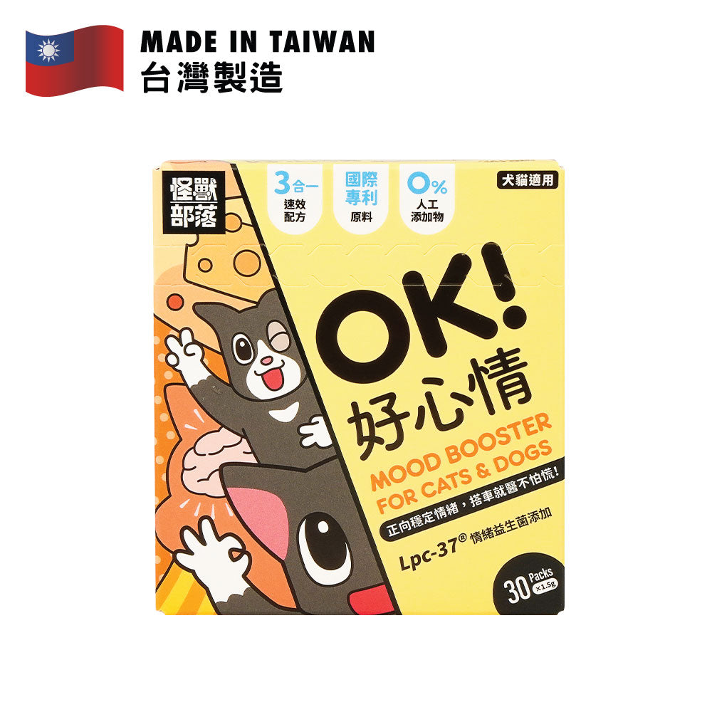 怪獸部落 OK!好心情情緒保健補給 30條裝 45克
