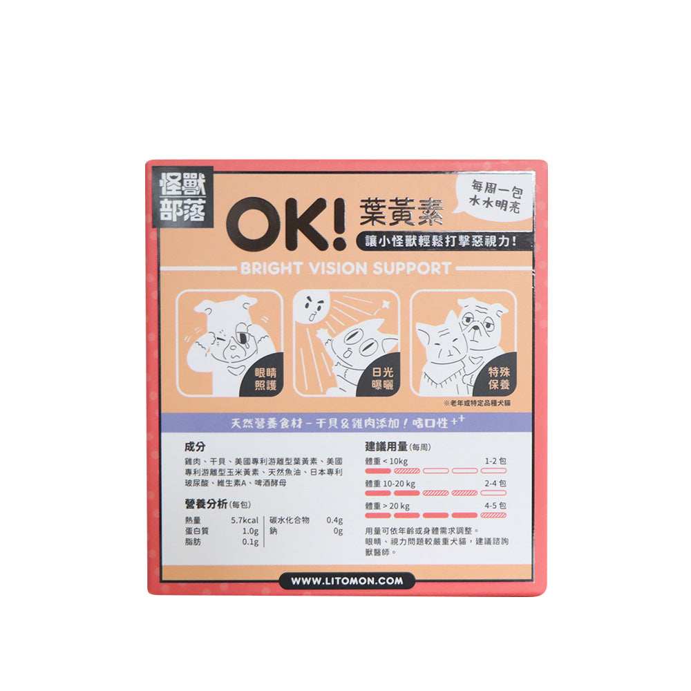 怪獸部落 OK!好心情情緒保健補給 30條裝 45克