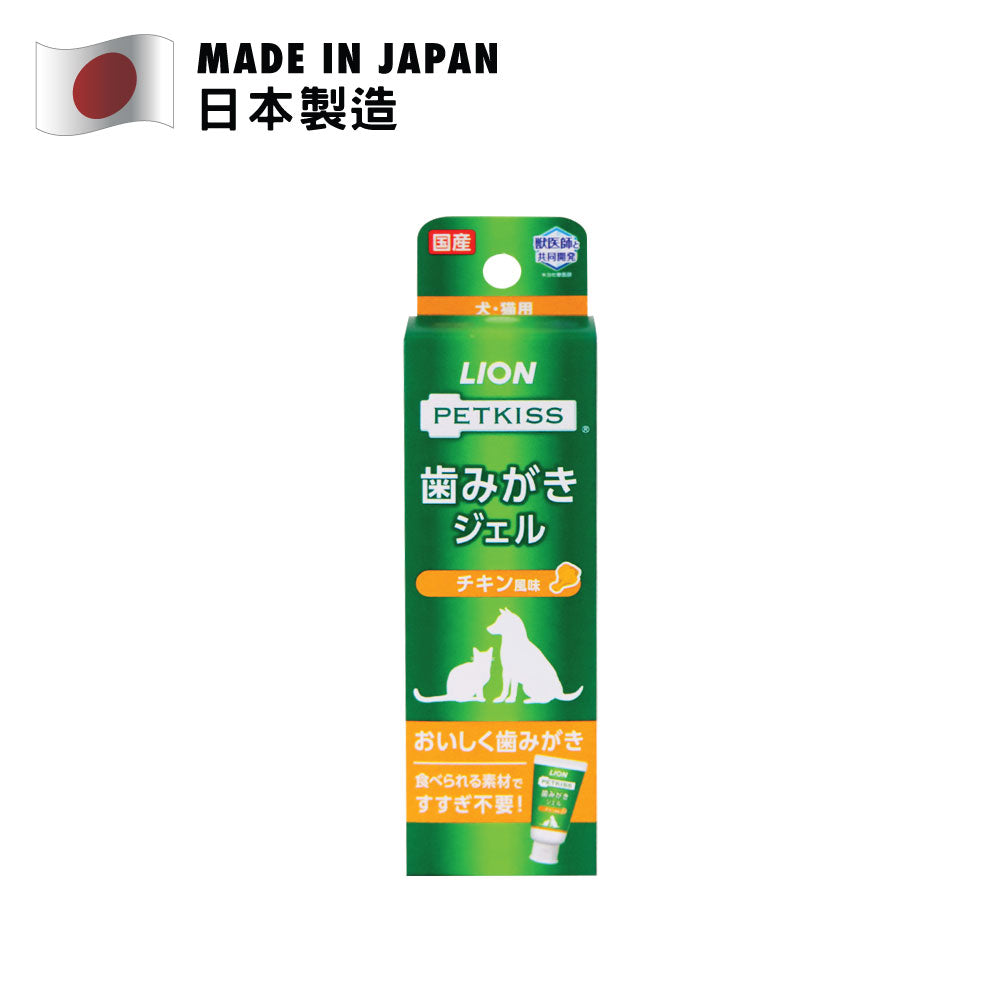 LION PETKISS Chicken Flavoured Toothpaste for Cats and Dogs 40g