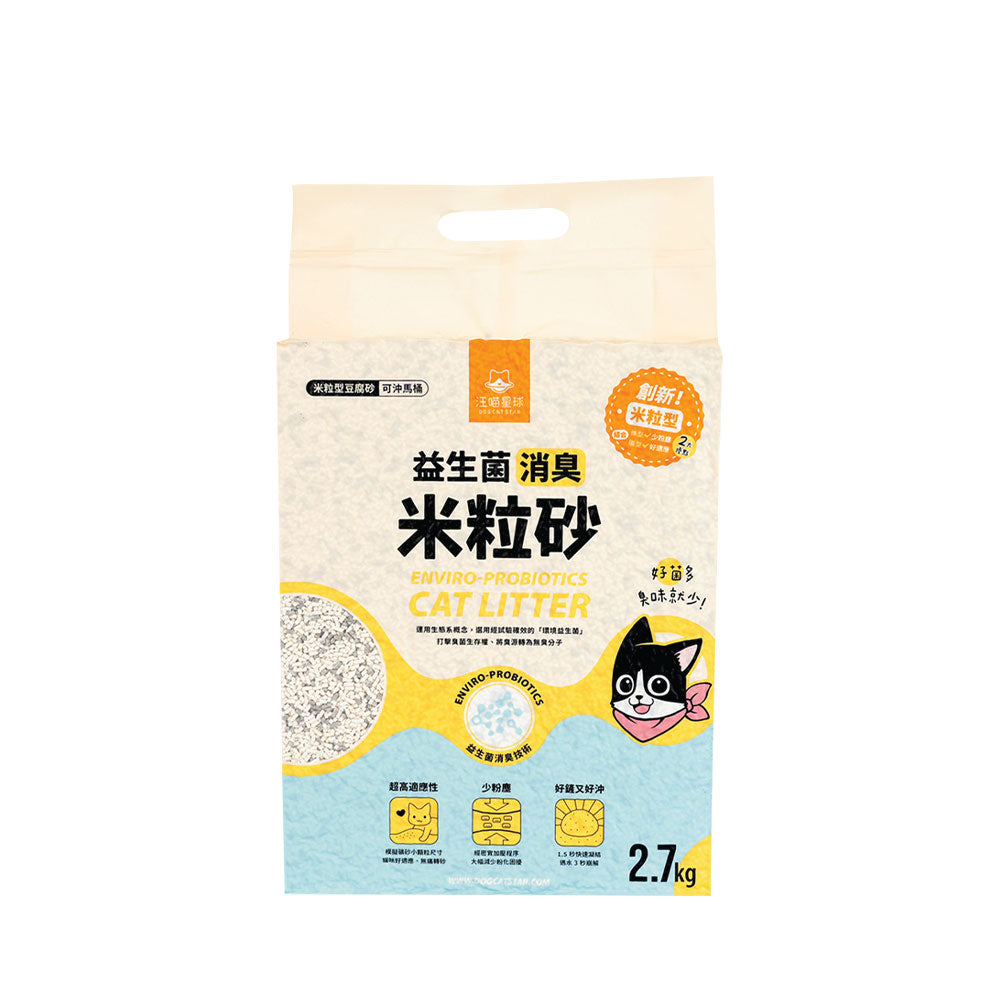 汪喵星球 益生菌消臭米粒型豆腐砂 2.7公斤