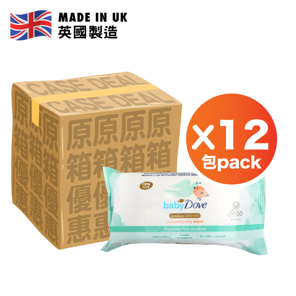 Dove Sensitive Baby Wipes 50pcs