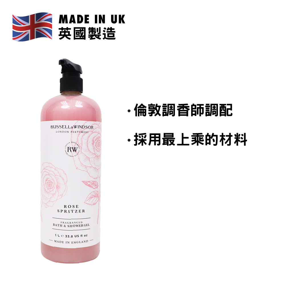 Russell & Windsor 奢華香氛沐浴露 (玫瑰氣泡酒味) 1公升