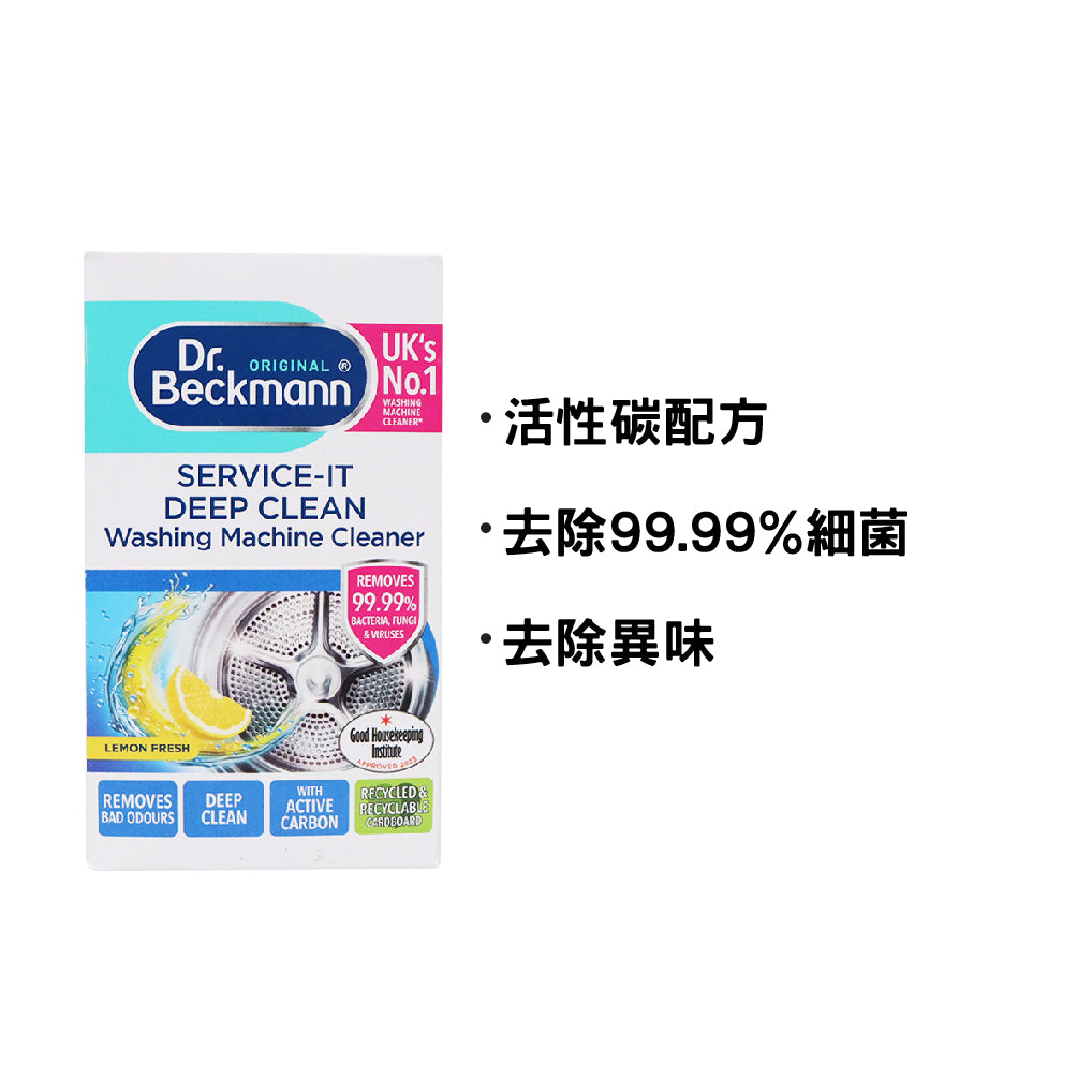 Dr Beckmann Service-it Deep Clean Washing Machine Cleaner (UK Version) 250g