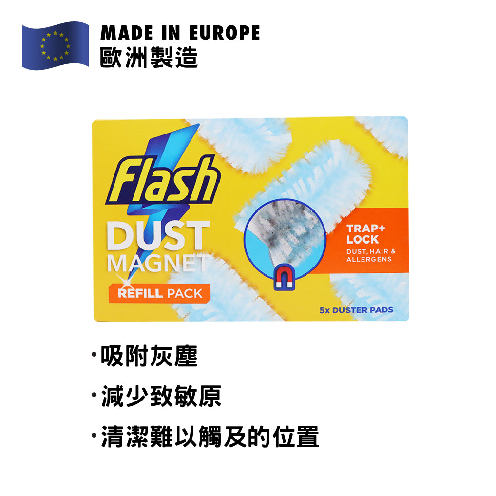 [P&amp;G] Flash 家居除塵掃補充裝 (5個掃頭)