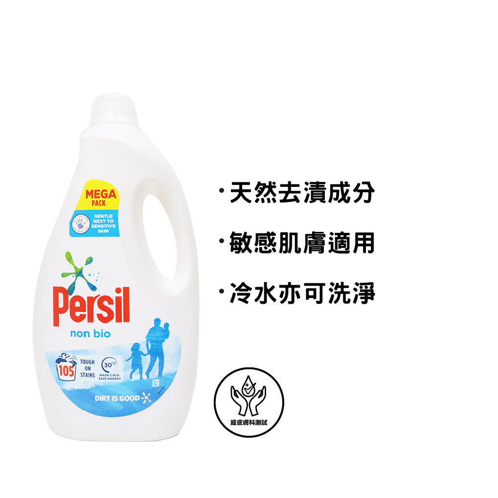 Persil Non Bio Liquid Detergent 2.835L