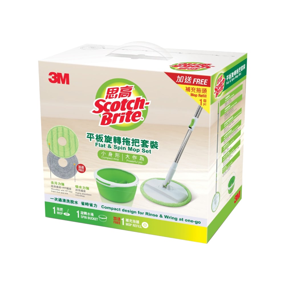 3M Scotch-Brite Flat & Spin Mop Set T6