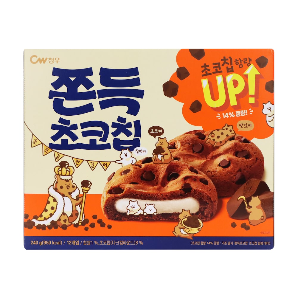 CW Chocolate Chip Cookie with Sticky Rice Cake 240g