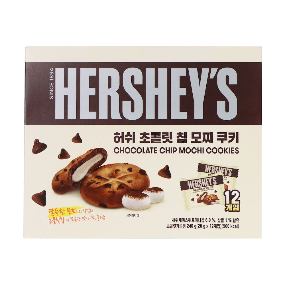 Hershey&#39;s Chocolate Chip Mochi Cookies 240g