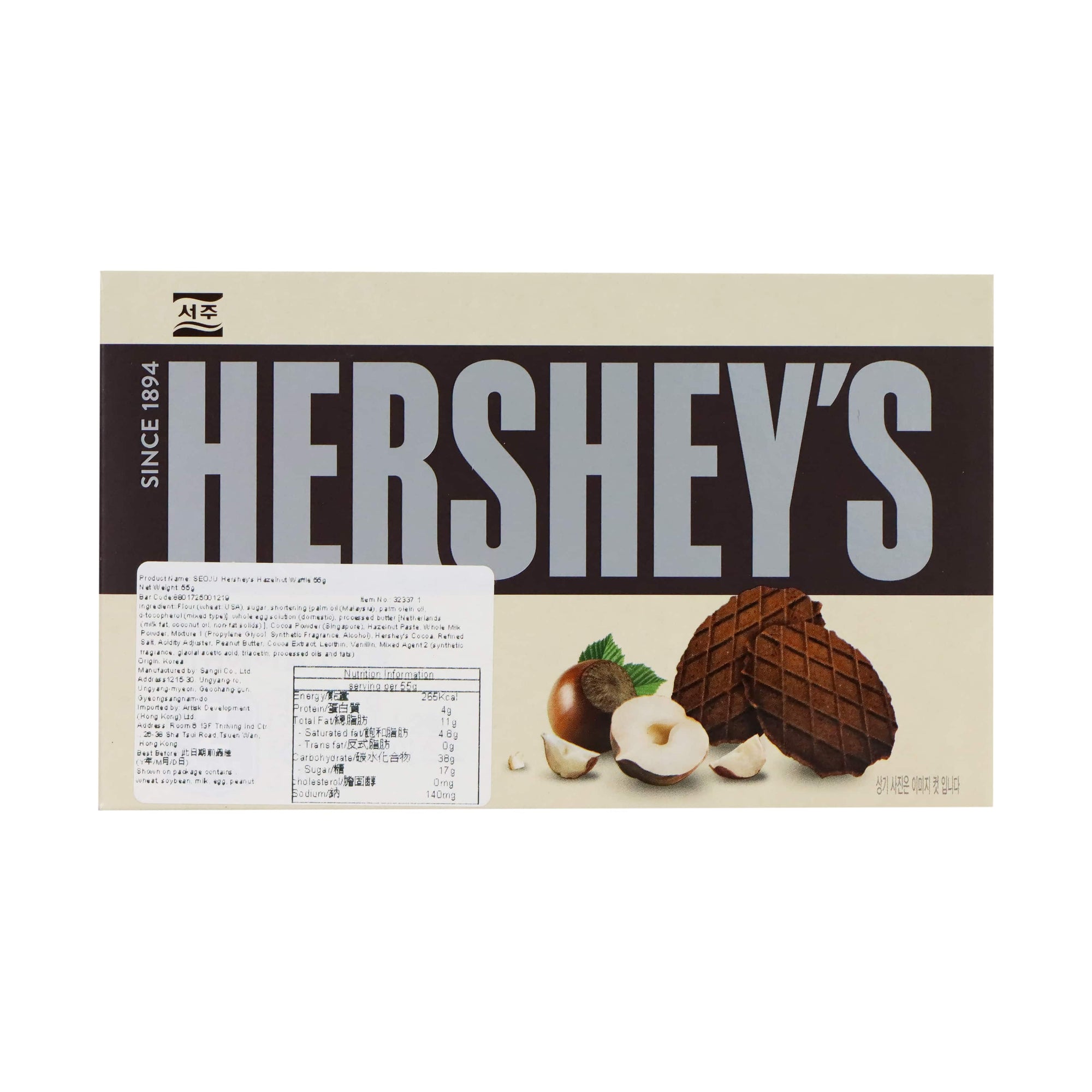 Seoju Hershey's Hazelnut Waffle 55g