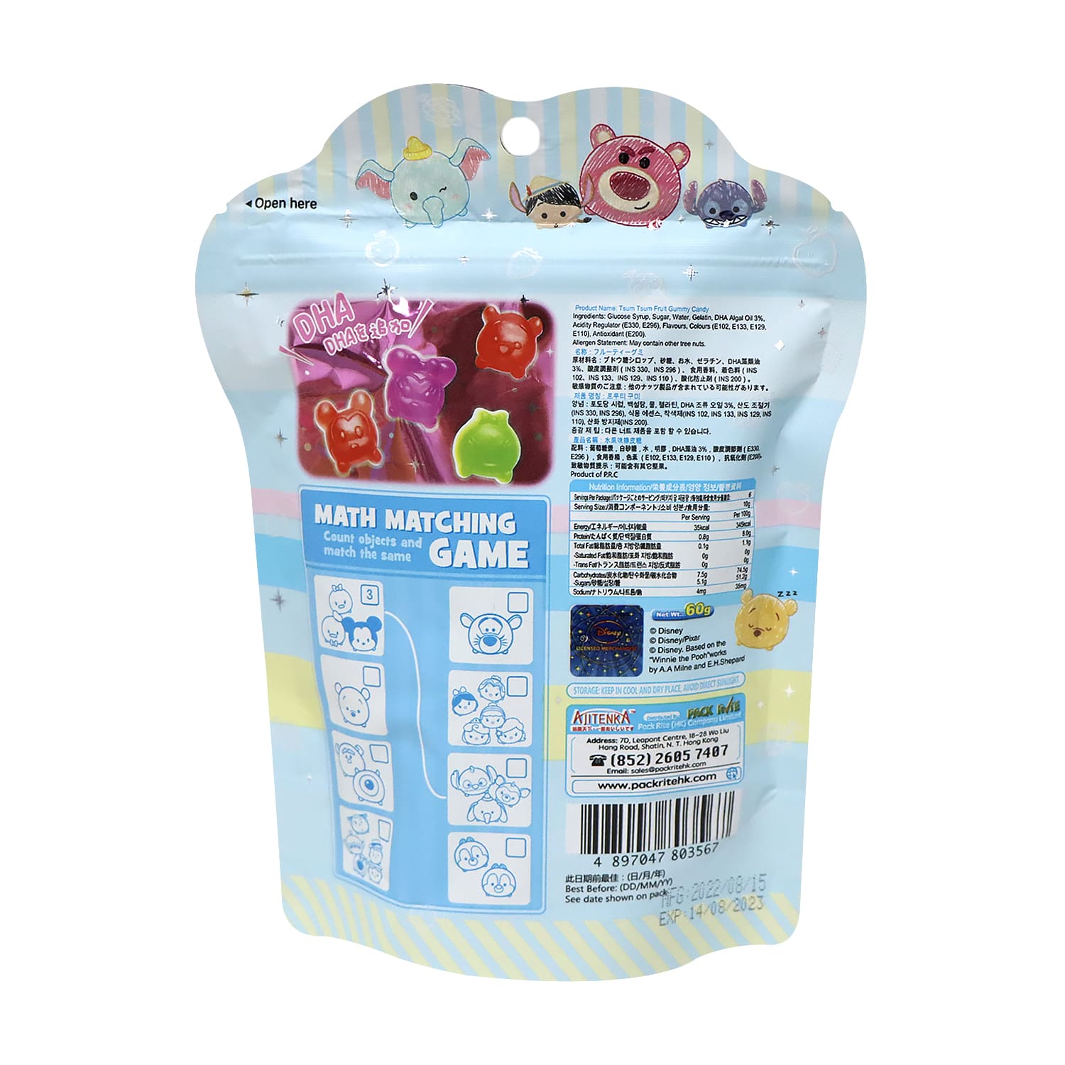 Tsum Tsum 雜果味3D造型橡皮糖(添加DHA) 60g
