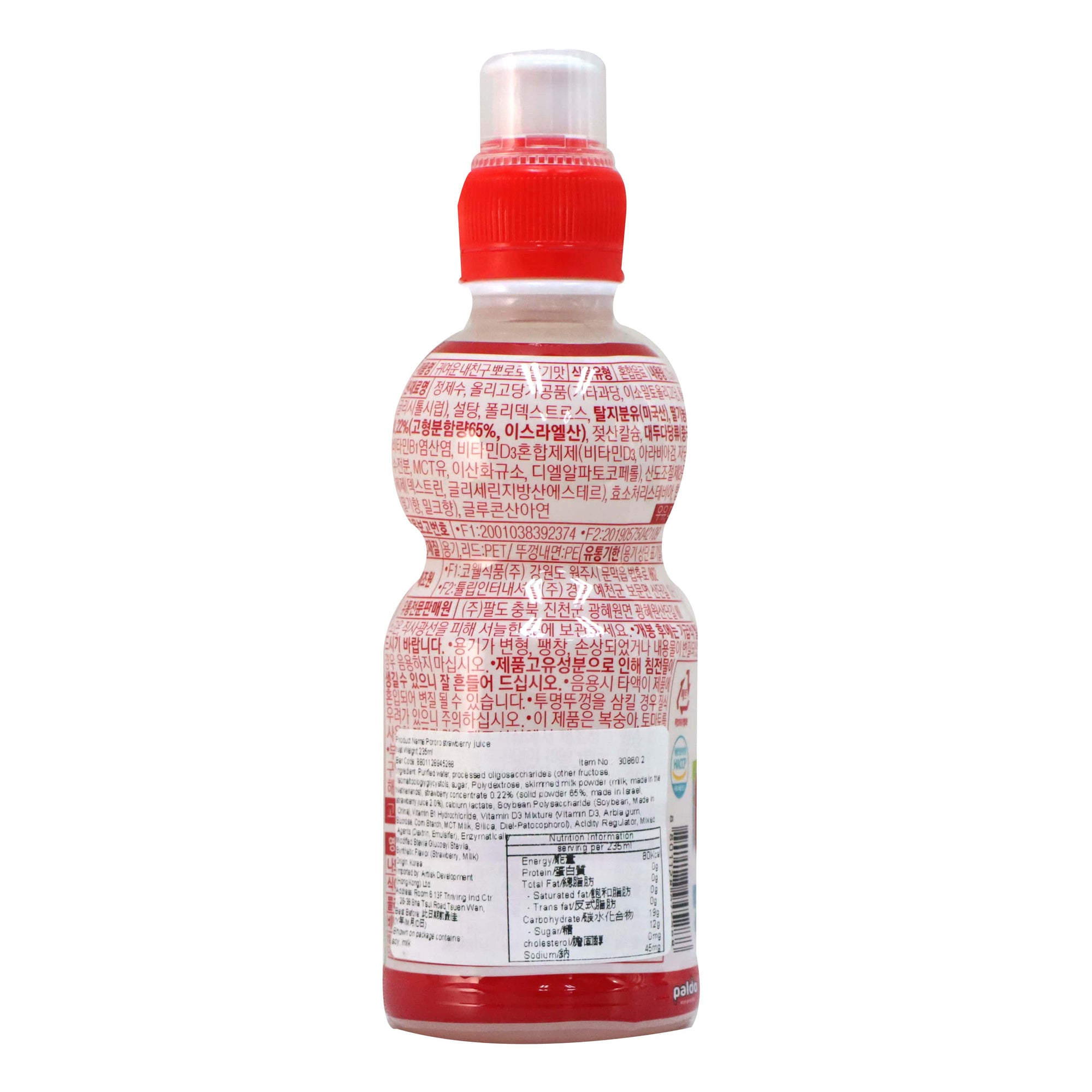 PALDO Pororo Kids Beverage Strawberry Flavor 235ml