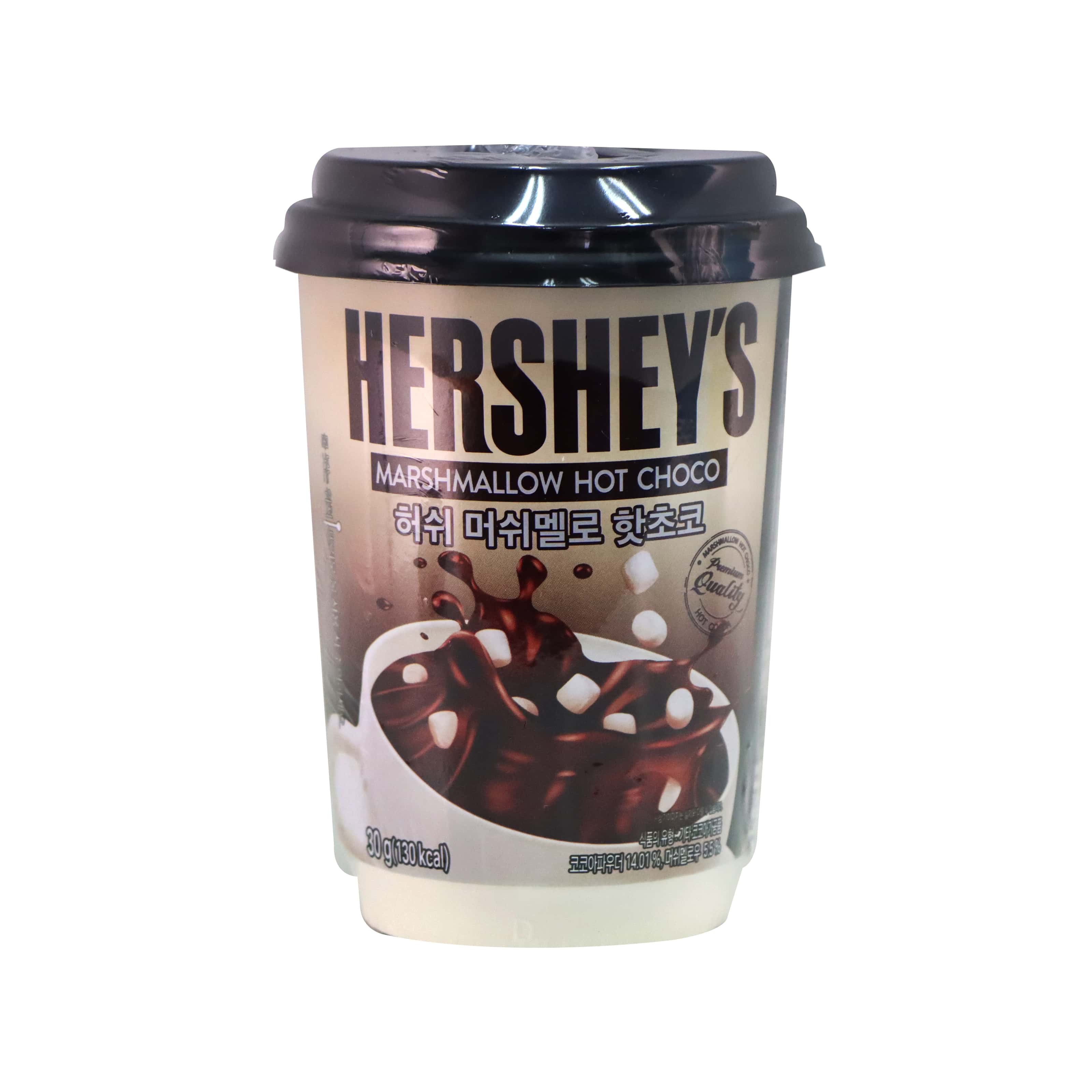 Hershey's Original Hot Chocolate Cup 30g (unit)