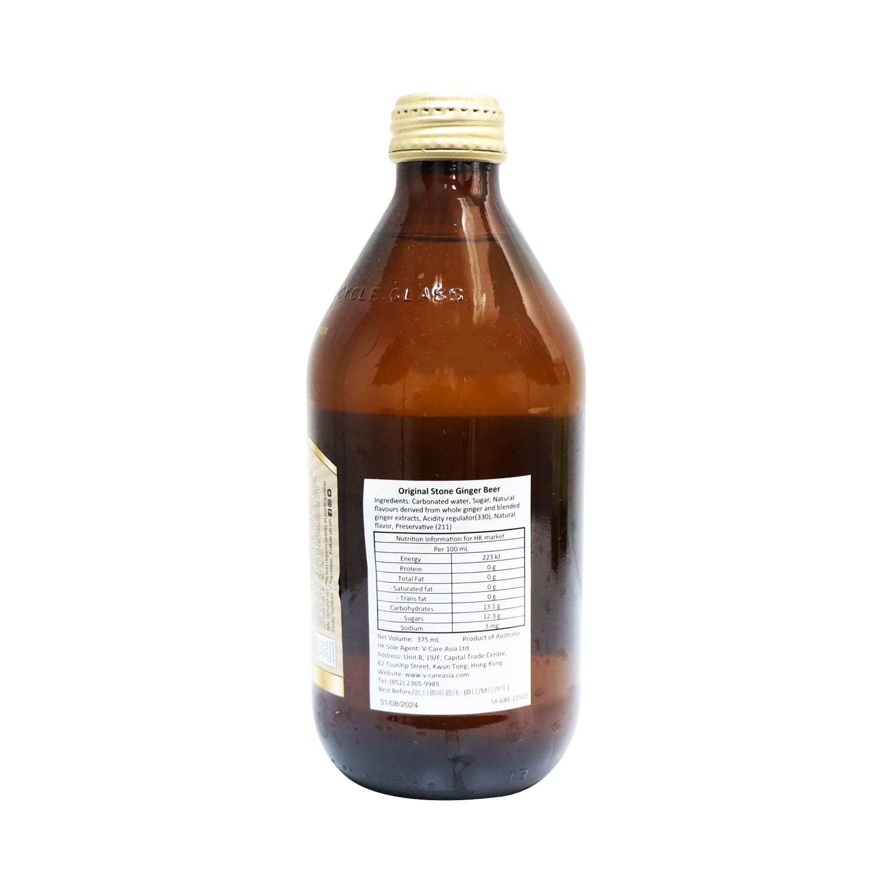 Saxby's Ginger Beer 375ml