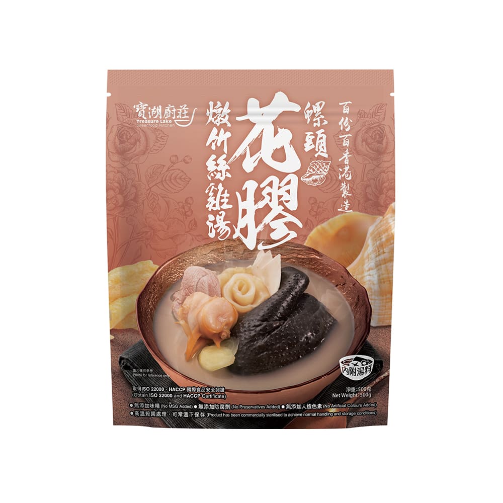 Treasure Lake Greenfood Kitchen Conch Meat, Fish Maw and Silky Fowl Soup 500g