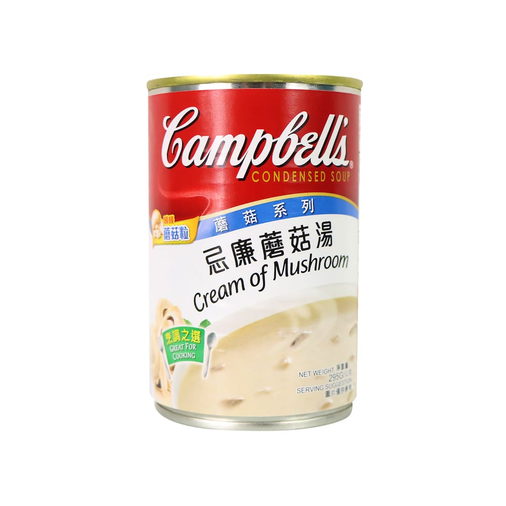 Campbell's Cream of Mushroom Soup 295g