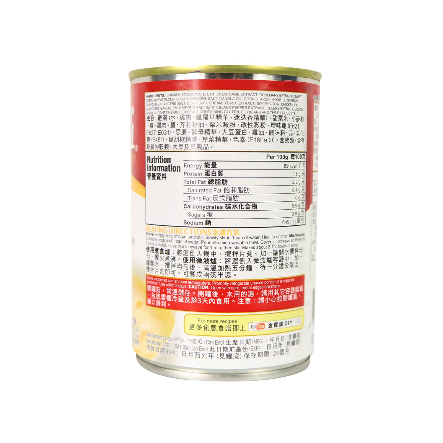 金寶雞蓉粟米湯(305克)
