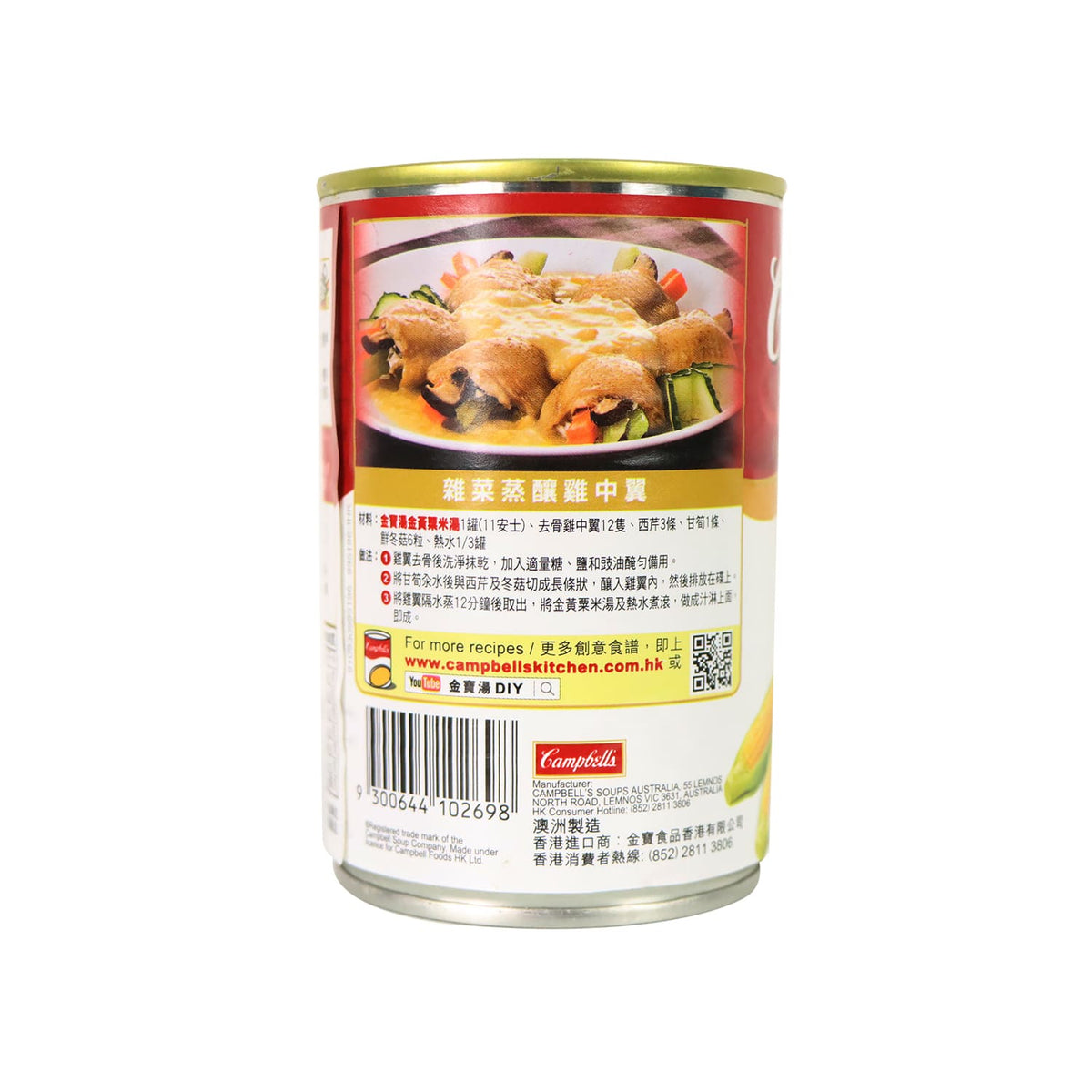 金寶金黃粟米湯(310克) [到期日︰12/12/2026]