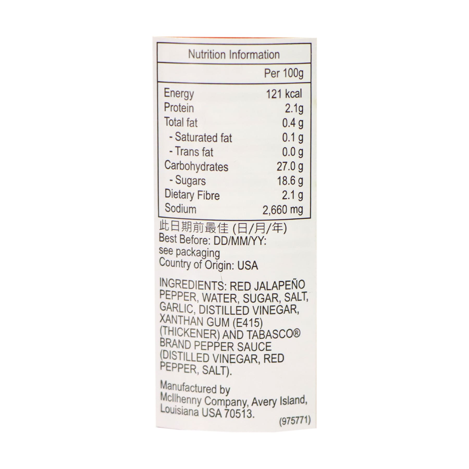 Tabasco Sriracha Sauce 256ml