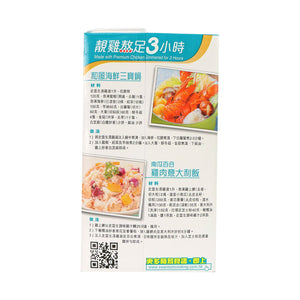 史雲生清雞湯(1公升)