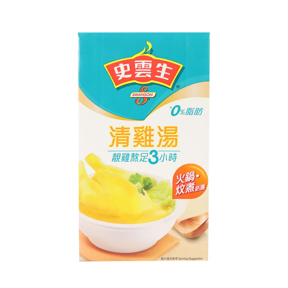 史雲生清雞湯(1公升)