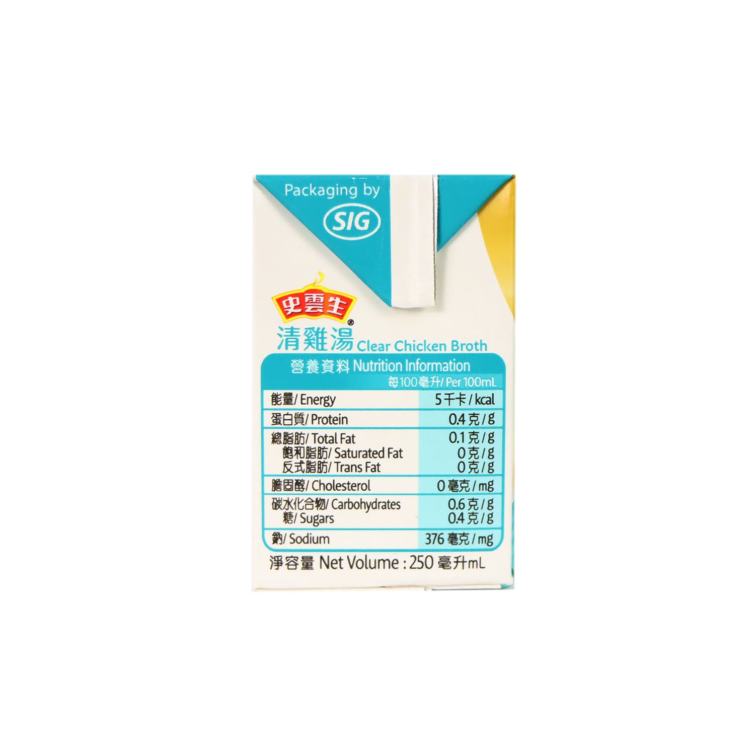 史雲生無激素清雞湯(250毫升) [最佳賞味期︰28/1/2026]