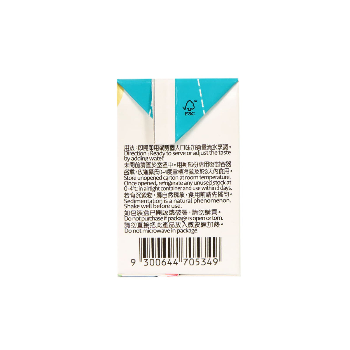 史雲生無激素清雞湯(250毫升) [最佳賞味期︰14/08/2026]