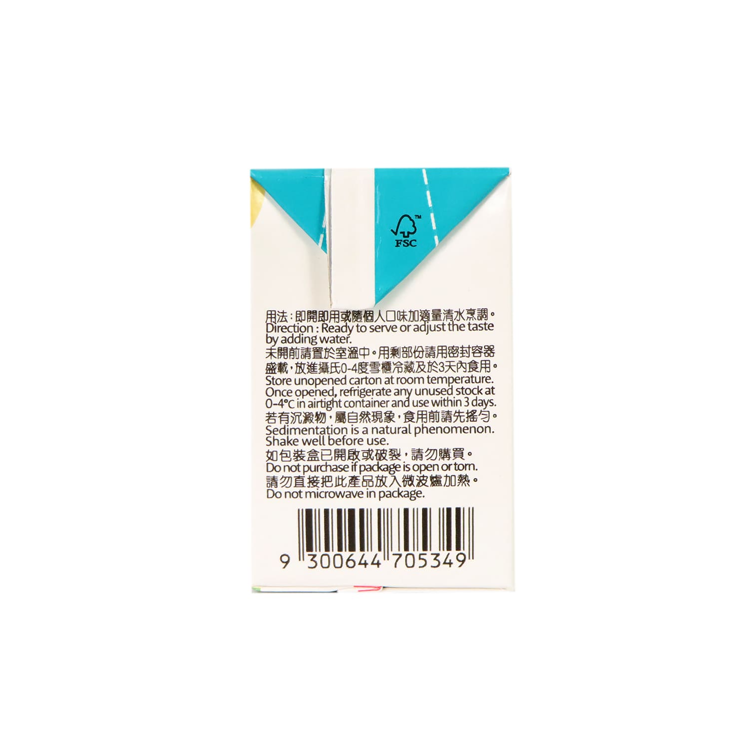 史雲生無激素清雞湯(250毫升) [最佳賞味期︰14/08/2026]