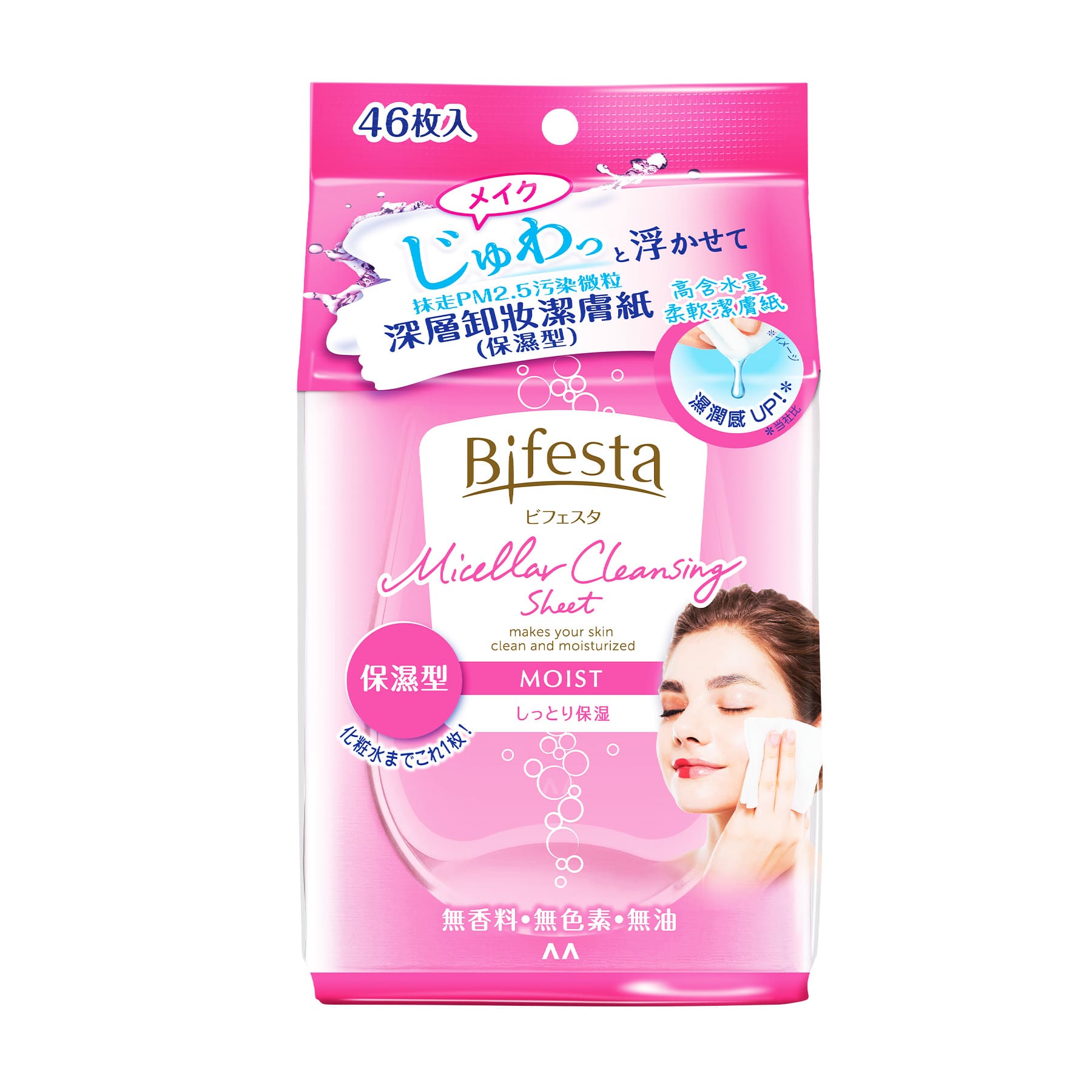 Bifesta Micellar Cleansing Sheet (Moist) 46pcs