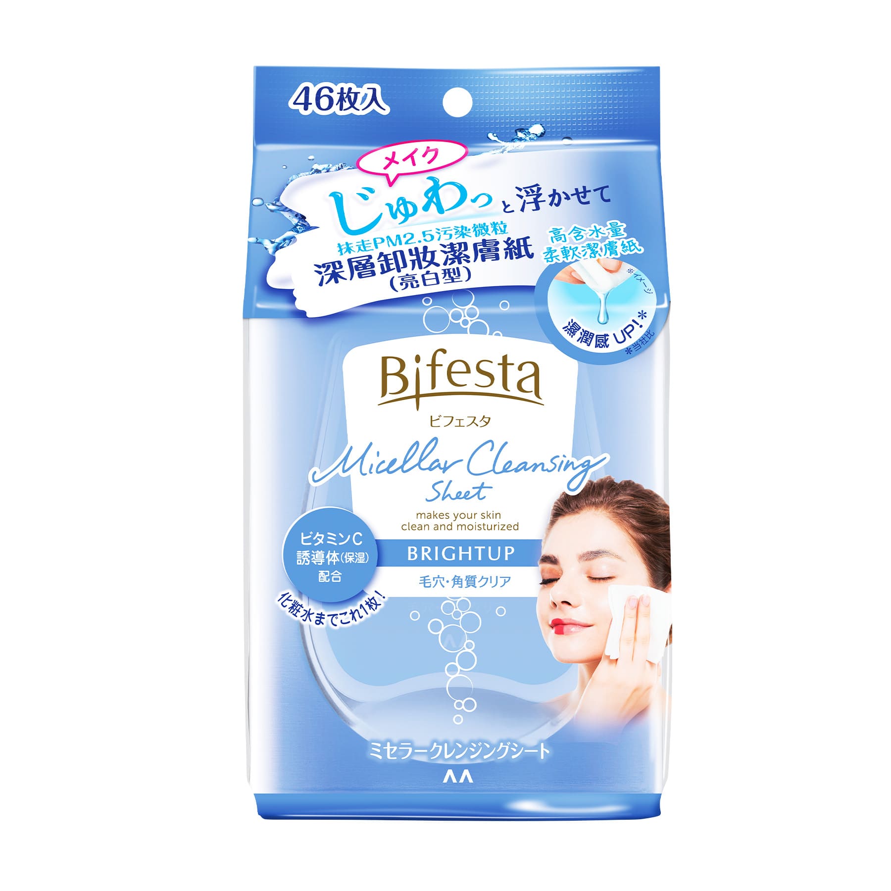 Bifesta Micellar Cleansing Sheet (Bright Up) 46pcs