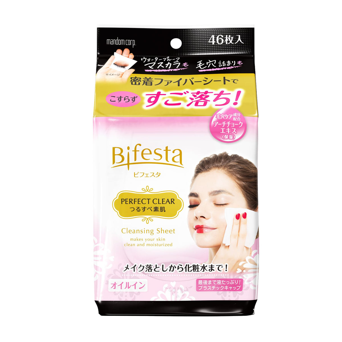 Bifesta 毛孔淨緻深層卸妝紙 (防水妝適用) 46片裝