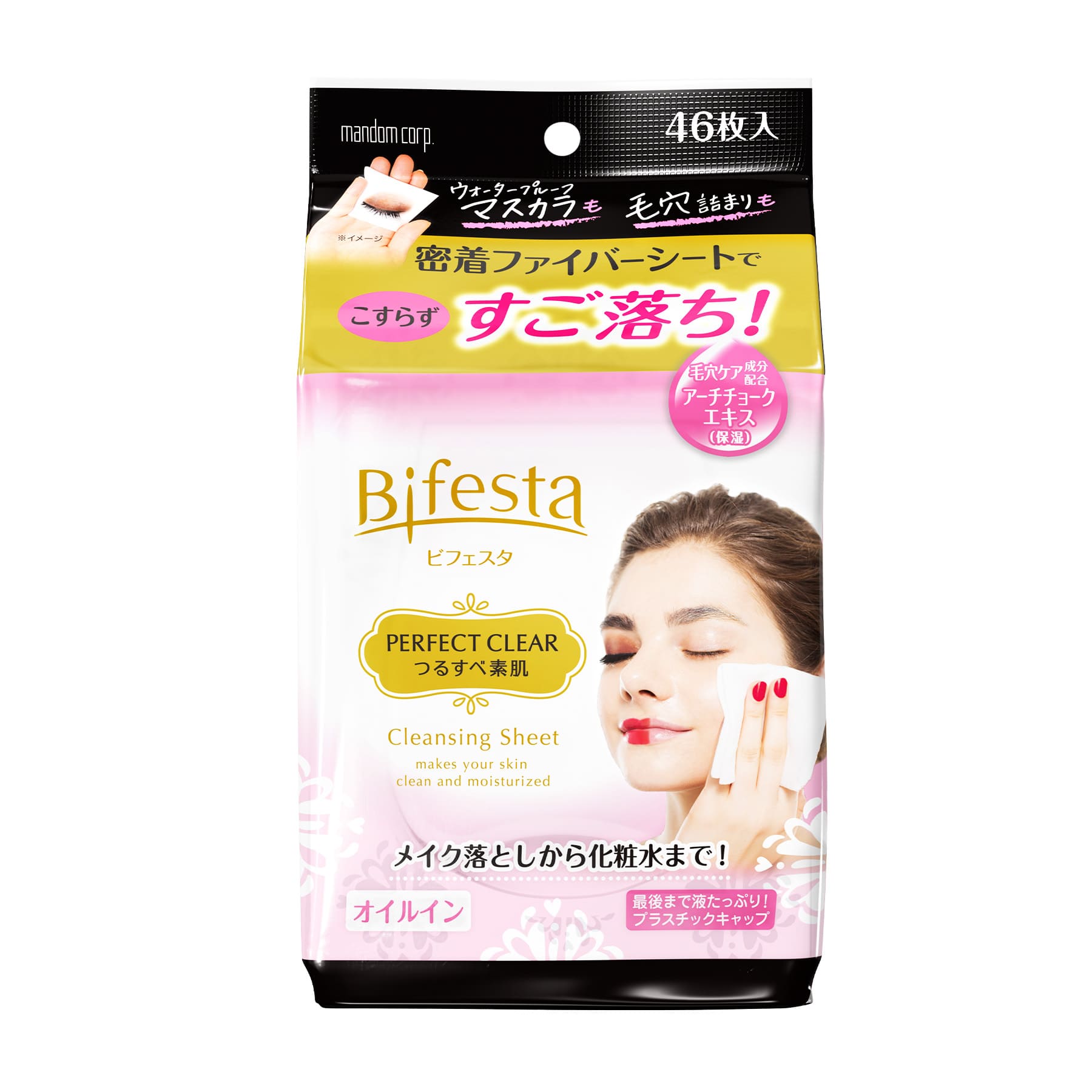Bifesta 毛孔淨緻深層卸妝紙 (防水妝適用) 46片裝
