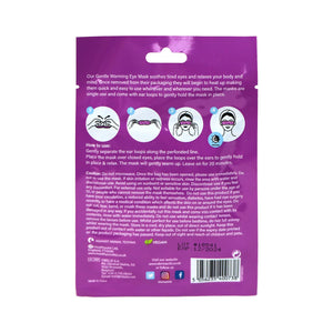 Derma V10 溫熱眼膜 1片