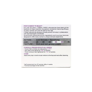 L'Oréal Paris 55+ 專業抗皺緊緻日霜 50毫升