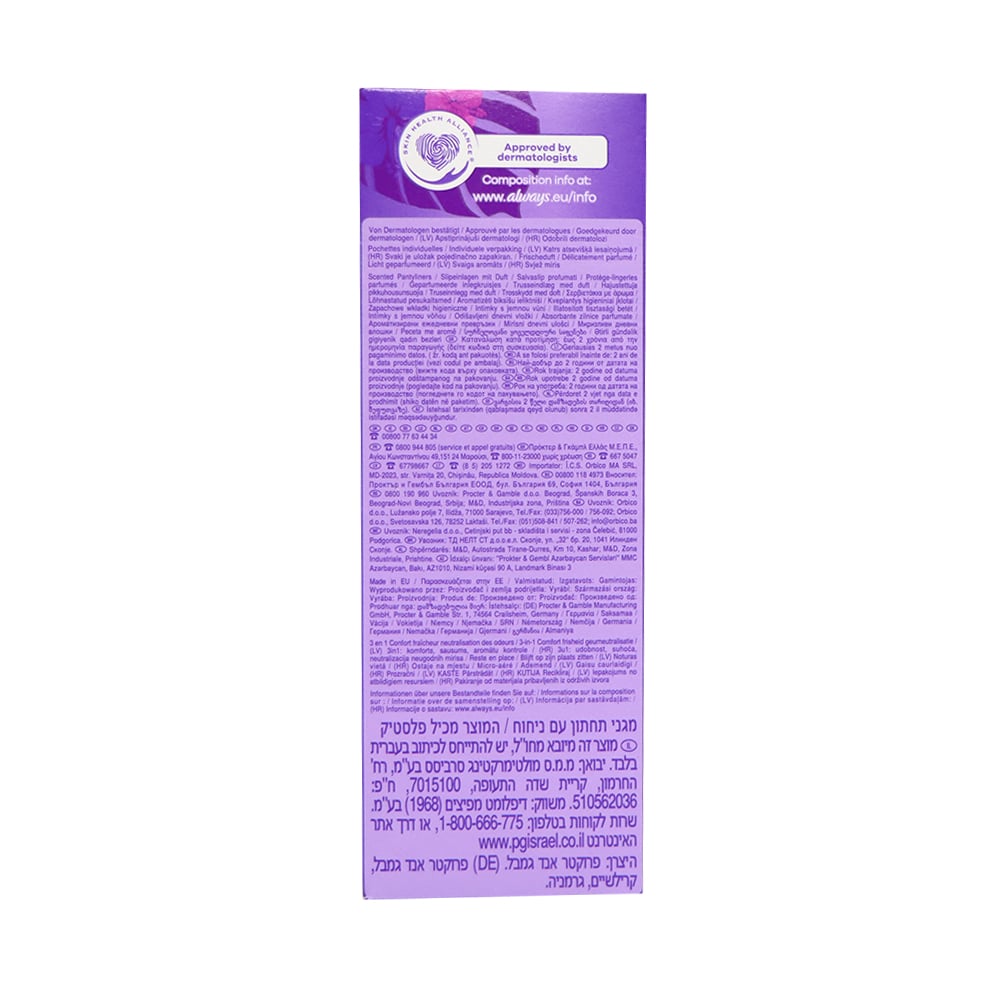 [P&G] Always Dailies Fresh Scent Normal Panty Liners (20pcs)