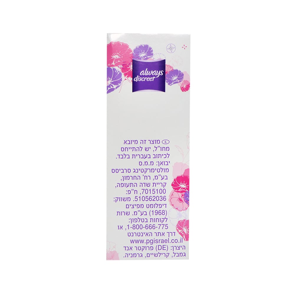 [P&G] Always Discreet Liners (24pcs)
