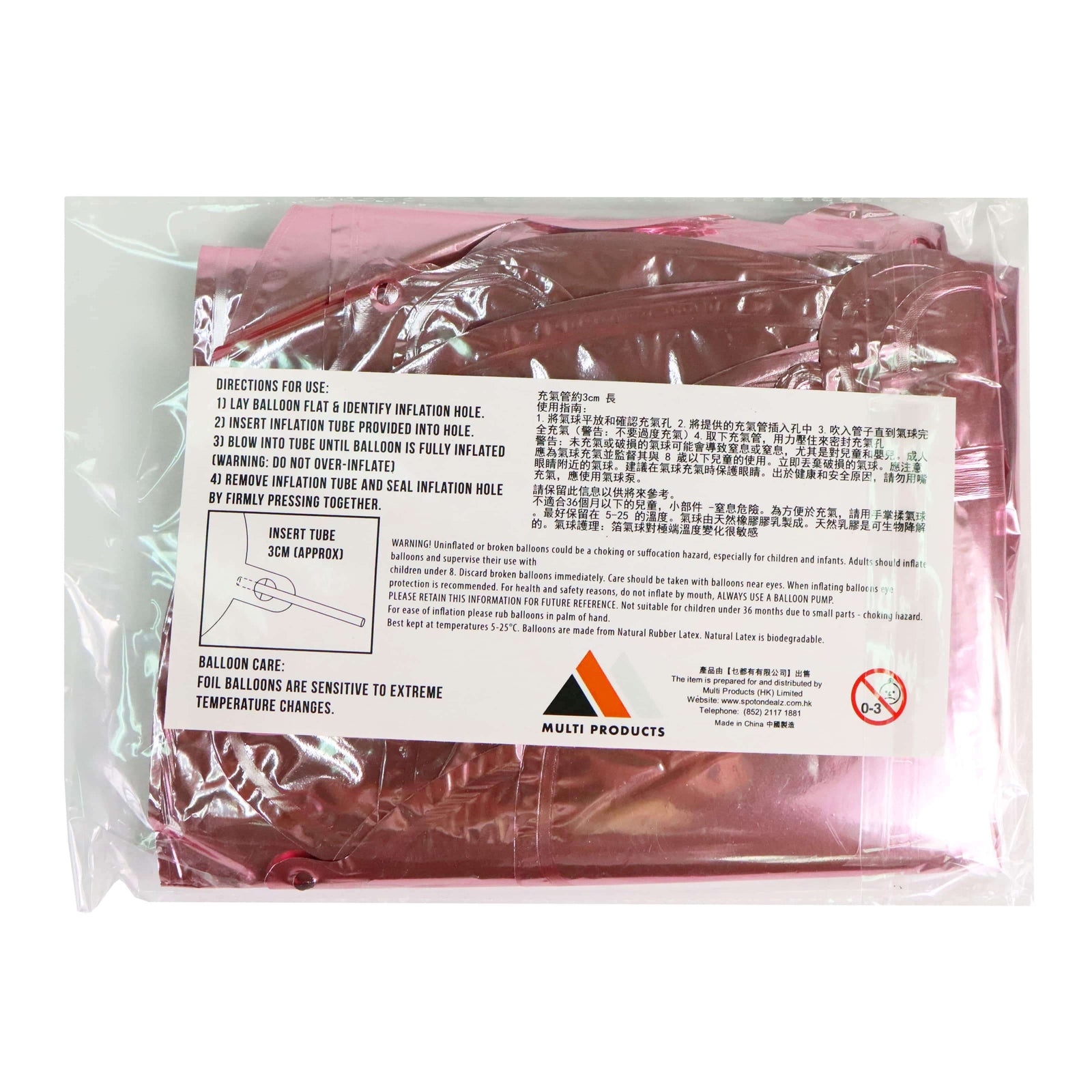 0-9數字鋁膜氣球套裝