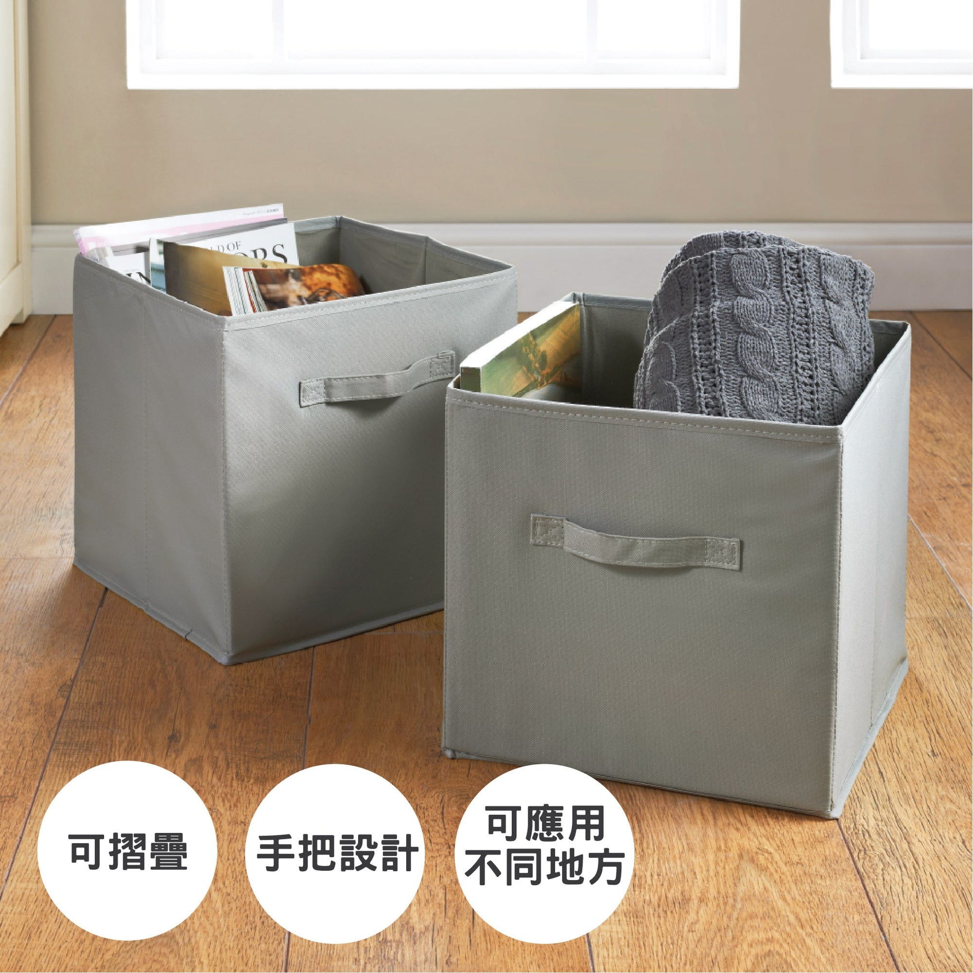 可摺疊方形布藝儲物收納籃可應用不同地方