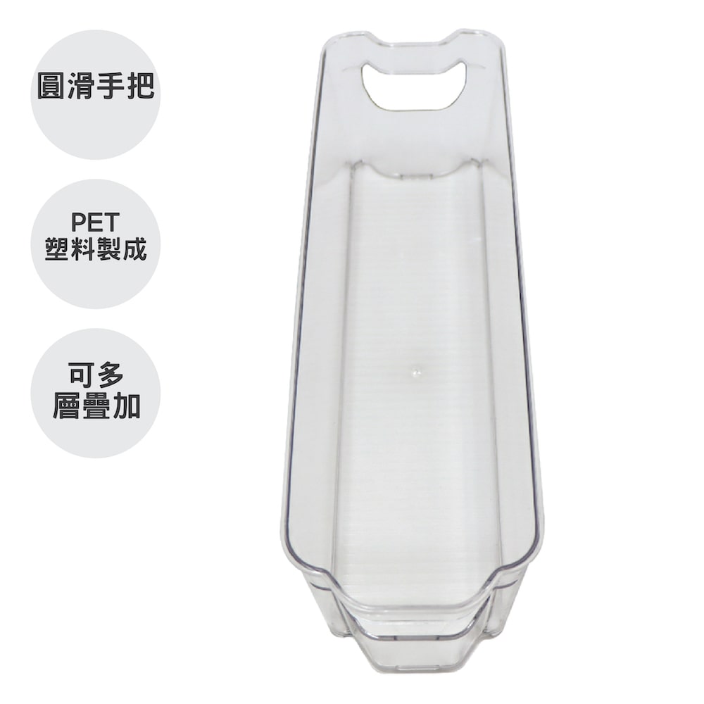 多用途窄身透明收納盒採用PET塑料製成