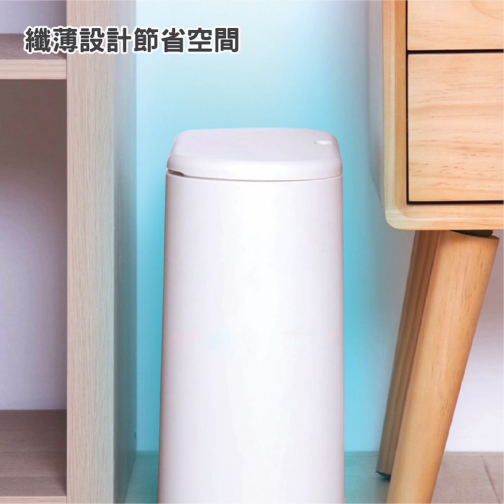 按壓式彈蓋垃圾桶纖薄設計