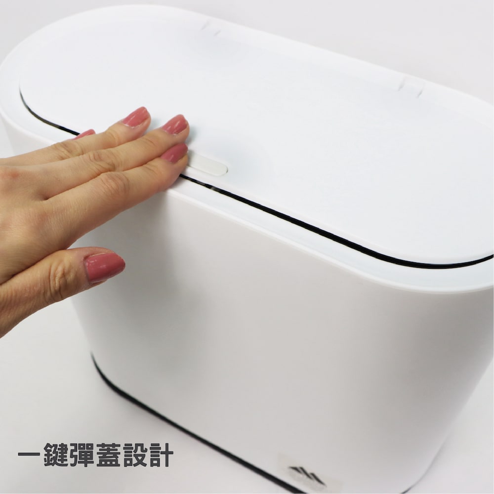 垃圾桶一鍵彈蓋設計