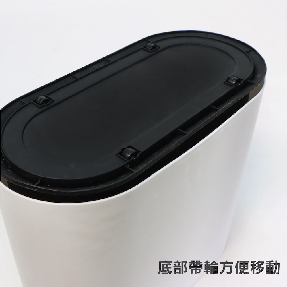 按壓式彈蓋垃圾桶底部帶輪
