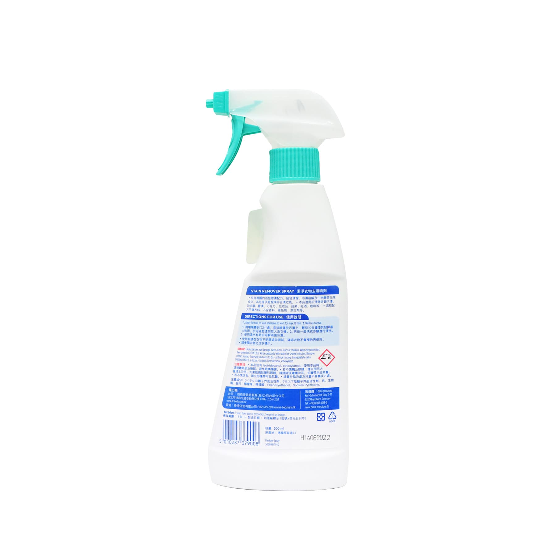 Dr. Beckmann Pre Wash Trigger 500ml