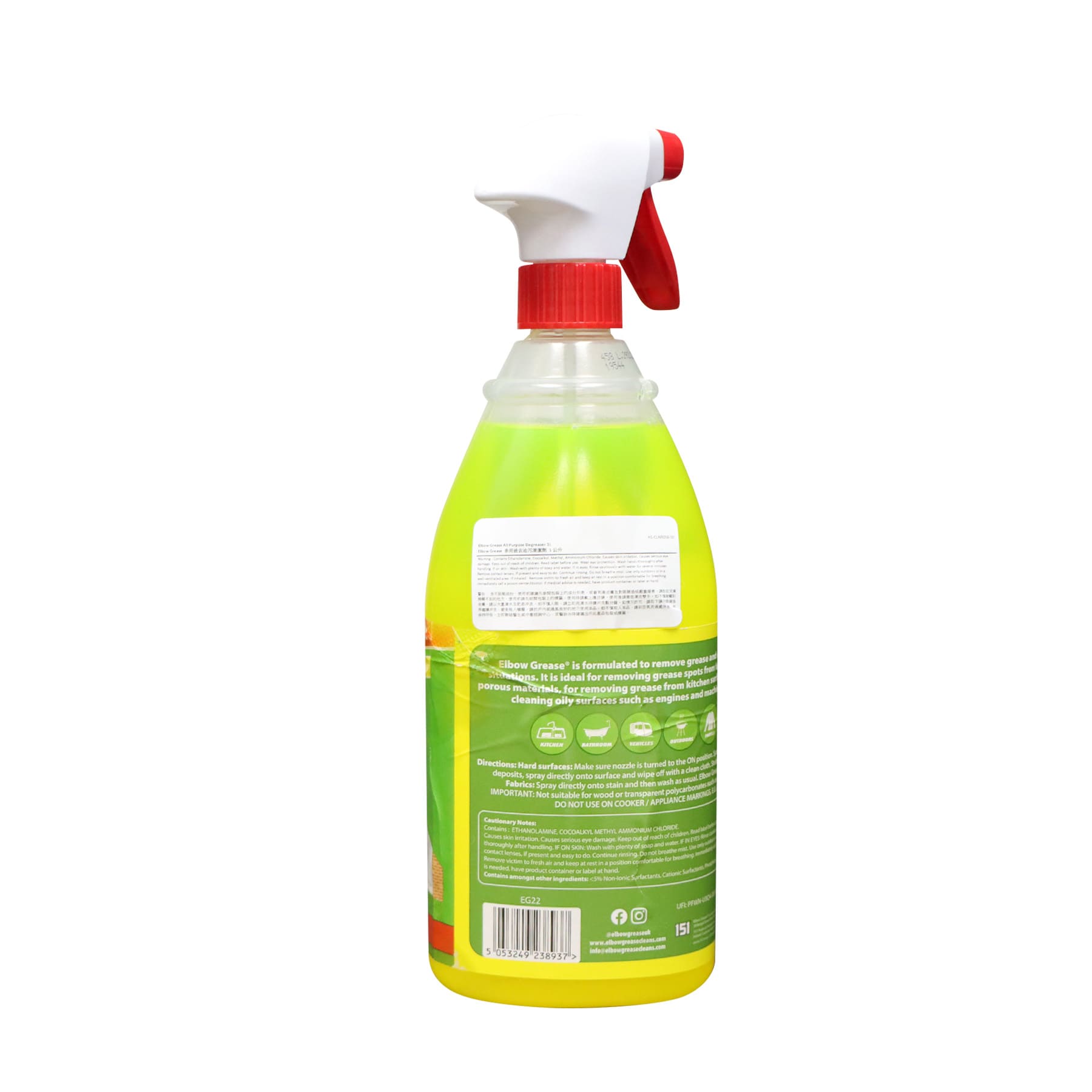Elbow Grease All Purpose Degreaser 1L