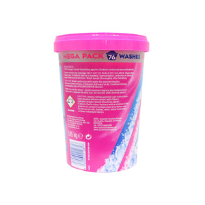 Astonish 英國潔 Non Bio 衣物活氧去漬劑 1.65公斤
