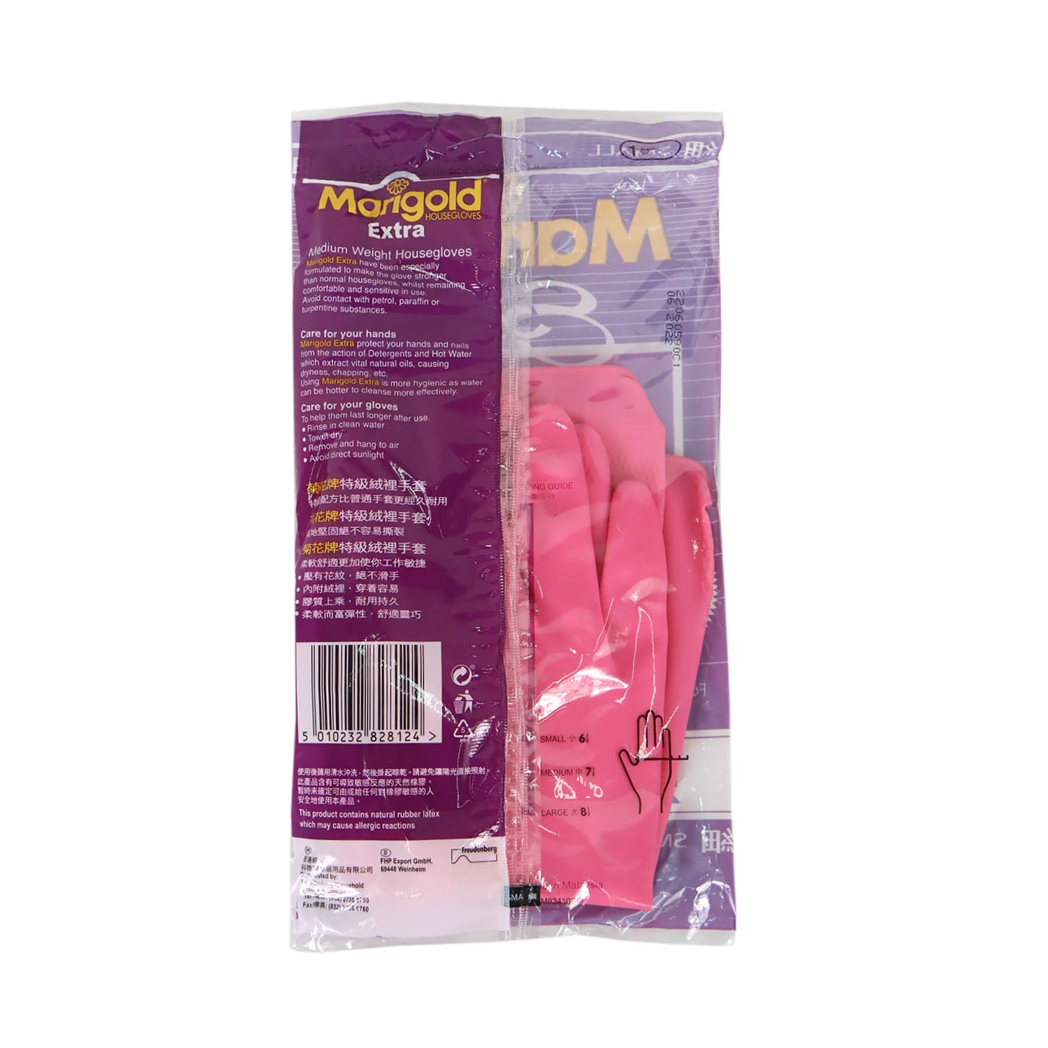 Marigold Extra Cleaning Gloves